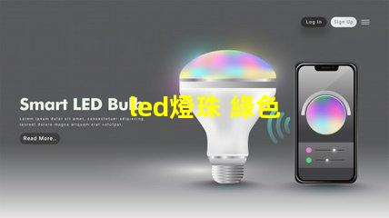 led燈珠 綠色
